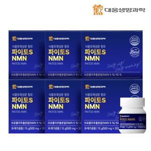 [대웅생명과학] 파이토S NMN 6박스(500mg x 30정) / 6개월분