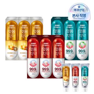 ★잇몸치약★2080 진지발리스 치약120gX 9개(오리지날/허벌민트/프로폴리스)