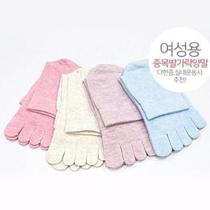 여성 중목 발가락양말 (W3BA72E)