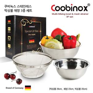 [Coobinox] 쿠비녹스 믹싱볼 채망 3종세트 co-1112
