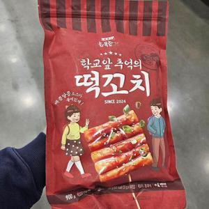 화목한가 학교앞 추억의 떡꼬치 900g tx68160