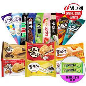 빙그레 붕어싸만코/빵또아 10개+슈퍼콘 10개+아이스크림 바 10개+구매기프트