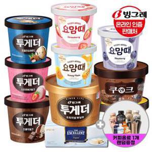 투게더 엑설런트 요맘때 3+2개 골라담기+구매기프트 /프리미엄/아이스크림