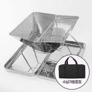 하이투데이 휴대용 접이식 캠핑 미니 화로대 (불멍 바베큐 겸용)