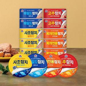 사조 안심따개 참치 살코기100g *12개+ 참치 85g*8개 /[12+8] 20캔 골라담기