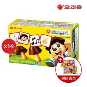 오리온 이모지에디션 초코송이 50g 14개 + 젤리 랜덤 증정