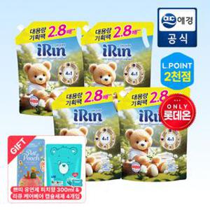 [포토리뷰2,000P][롯데ON단독] 아이린 실내건조 섬유유연제 2.3L*4개 (스파클링블루/파우더코튼) + GIFT 증정