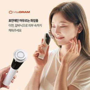 [비타그램] 펄스킨 6in1 갈바닉 마사지기(VG-0618)