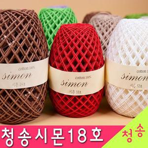 (10+1)청송 시몬 18호 모칠라백실 면사 도일리 콘사 털실 뜨개실 모칠라백 시몬실