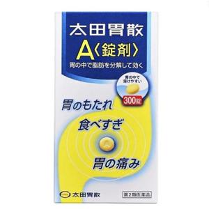 일본오타이산 300정 일본유명 생약성분소화제