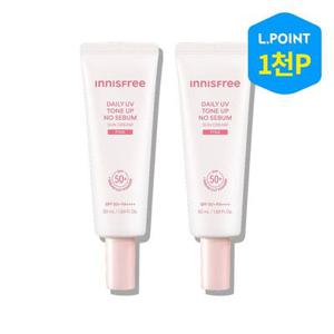 데일리 UV 톤업 노세범 선크림 50mL 2입 (3종 택1)