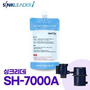 [무료배송] 싱크리더i SH7000A 미생물 바이오액 230ml (단품)