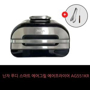 닌자 푸디 스마트 에어 그릴&에어프라이어(AG551KR) + 닌자 무선 블렌더/ 홈쇼핑 구성
