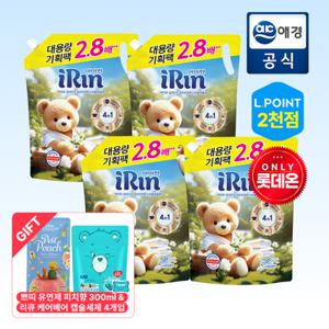 [포토리뷰2,000P][롯데ON단독] 아이린 실내건조 섬유유연제 2.3L*4개 (스파클링블루/파우더코튼) + GIFT 증정