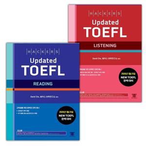해커스 Updated 업데이티드 토플 리딩+리스닝 세트