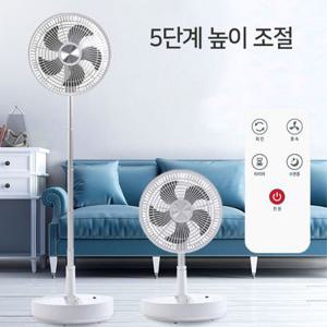 HUBOT 휴대용 선풍기 리모컨 접이식 무선 USB 탁상용 소형 10인치 폴더형선풍기