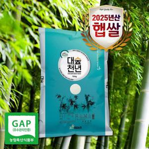 25년 햅쌀 담양 새청무 특등급 10KG /  수향미 골든퀸 3호 10kg / 25년 GAP인증 상등급 새청무 대숲천년쌀 10kg