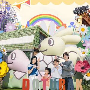 [선착순추가할인] 경주월드 5월 종일/오후/야간권, 이용기간 최대 5월 31일 이내 사용