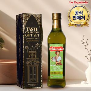 유기농 엑스트라버진 올리브유 500ml*1병 (선물세트)