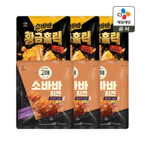 고메 소바바치킨 황금홀릭 순살 240g x3개+마쏘킥 순살 240g x3개