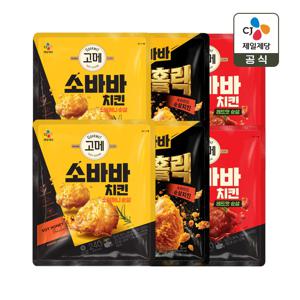 고메 소바바치킨 순살 240g x6개(소이허니2+황금홀릭2+레드핫2)