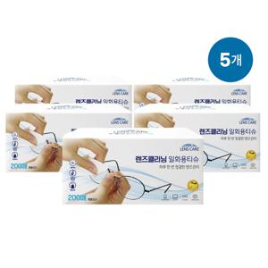 렌즈케어 렌즈클리너 다용도 일회용티슈 200매X5개