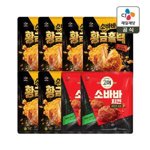 고메 소바바치킨 황금홀릭 순살 240g x6개+레드핫 순살 240g x2개