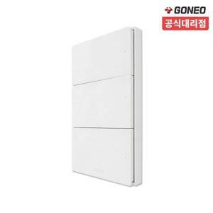 고네오 클래식 전기 전등 3구 스위치 커버 화이트