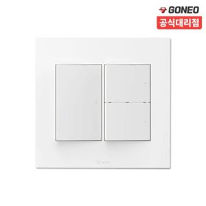 고네오 클래식 전기 전등 중3구 스위치 커버 화이트