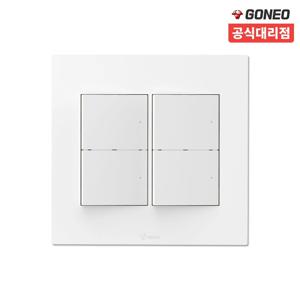 고네오 클래식 전기 전등 중4구 스위치 커버 화이트