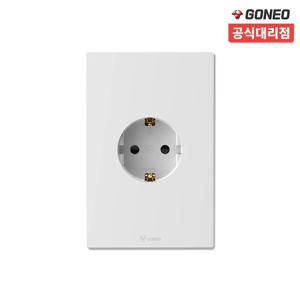 고네오 클래식 전기 매입 1구 접지 콘센트 커버 화이트
