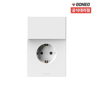 고네오 클래식 전기 매입 스위치부 1구 콘센트 커버 화이트