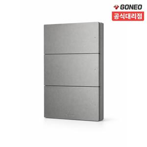 고네오 클래식 전기 전등 3구 스위치 커버 마그네슘