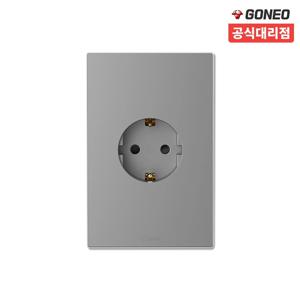 고네오 클래식 전기 매입 1구 접지 콘센트 커버 마그네슘