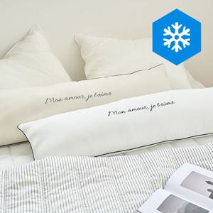 아이스 냉감바디필로우 레터링 자수 롱쿠션(솜포함) 2colors