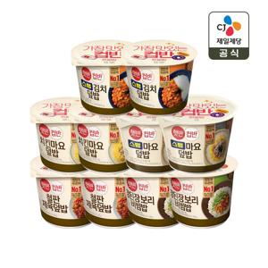 햇반 컵반 베스트세트B 10개(스팸김치x2+치킨마요x2+스팸마요x2+제육x2+강된장x2)
