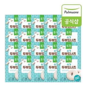 풀스쿡 슈가 두부도너츠 45g*20개