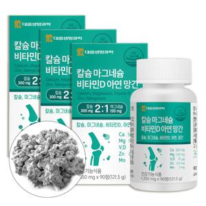 칼슘 마그네슘 비타민D3 아연 망간 90정 3팩