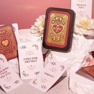 결정의 신 커플 랜덤 데이트 게임 추천 카드 - 연인 커플끼리할 것  미션 버킷리스트 책북