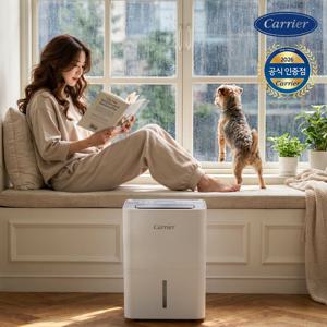 제습기 14L CDHC-140AYLLOYH 1등급 습도조절 자동제습 만수정지