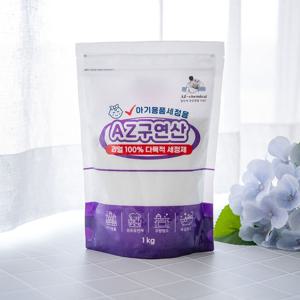 AZ구연산 1KG