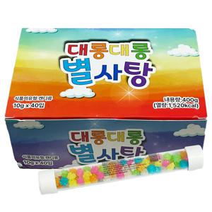 대롱대롱 별사탕 400g(10gx40입) 1곽 콘페이토우 무지개
