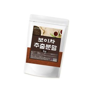 보이차 추출분말 1kg