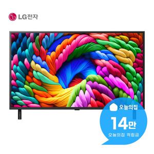 [렌탈] 나노셀 AI TV 75인치 189cm 75NA1C90AK