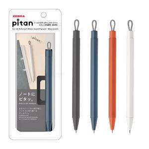 제브라 피탄 노트 수납 젤 잉크 볼펜 0.5mm P-JJ115