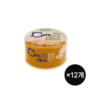 고메디쉬 참치&닭고기 160G 12캔