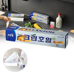 알루미늄 호일 은박지 쿠킹호일 25cm x 30m