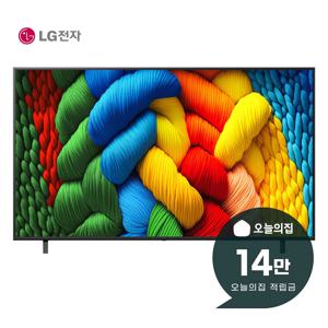 [렌탈] 나노셀 AI TV 75인치 189cm 75NA1C80ANA