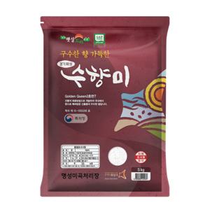 햅쌀 수향미5kg 골든퀸3호 당일도정
