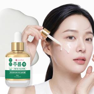 주름가 기능성 화장품 앰플 50ML 피부 탄력 주름개선 40대 50대 보습 눈가 팔자주름
